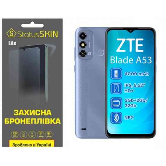 Поліуретанова плівка StatusSKIN Lite на екран ZTE Blade A53 Глянцева (Код товару:32608) Харьков