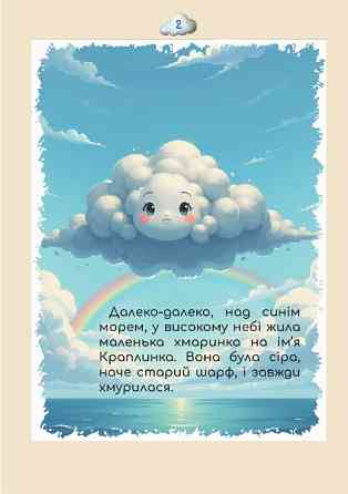 Верстка та макетування книг, газет Снятын