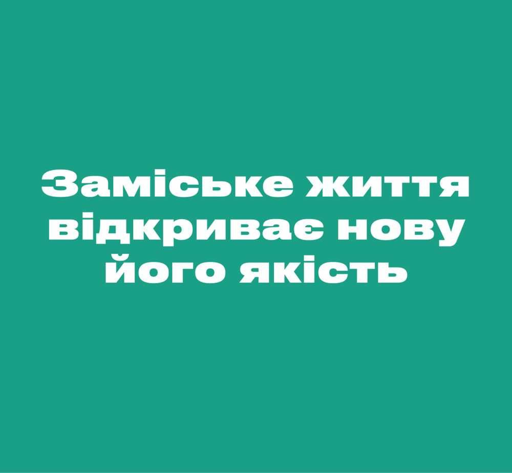продажа 3-к таунхаус Новомосковский, Новомосковск, 28000 $ Новомосковск - изображение 2