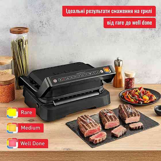 Электрогриль Tefal GC772830 2100 Вт черный Київ