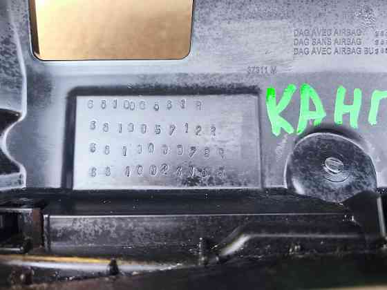 Панель салона передняя (торпедо) с подушкой Renault Kangoo 2008-2021 Ковель