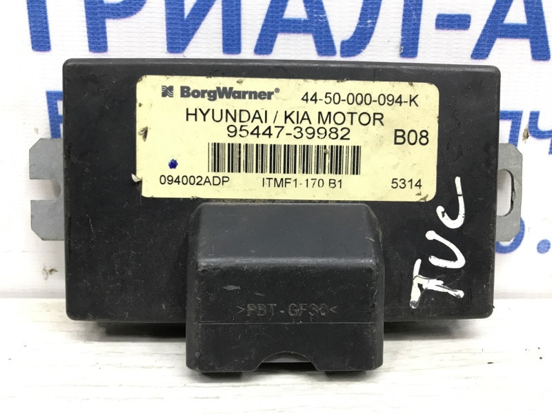Блок управления полным приводом Hyundai Tucson 2004-2009 9544739982 (Арт. 14590) Київ - зображення 1