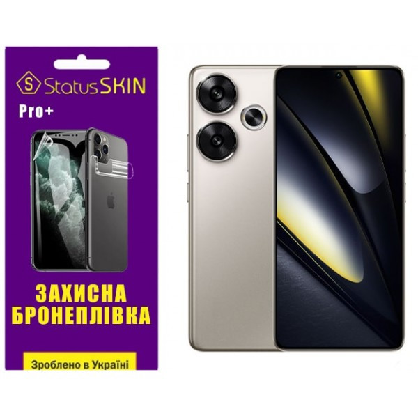 Поліуретанова плівка StatusSKIN Pro+ для Xiaomi Poco F6 5G Матова Харків - зображення 1