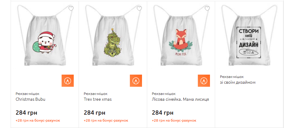 Рюкзак-мішок з новорічним принтом оригінальна та практична ідея для пакування подарунків. Одеса - зображення 2