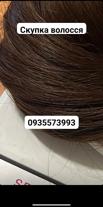 Продать волоси в Луцьку, купую волосся по Україні 24/7-0935573993-volosnatural.com Киев - изображение 1