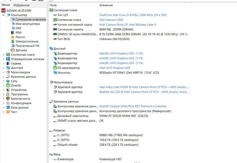 Ноутбук Dell Inspiron 3583 Київ - зображення 6