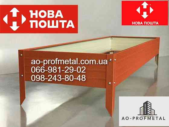 Грядка матова теракотового кольору. Київ