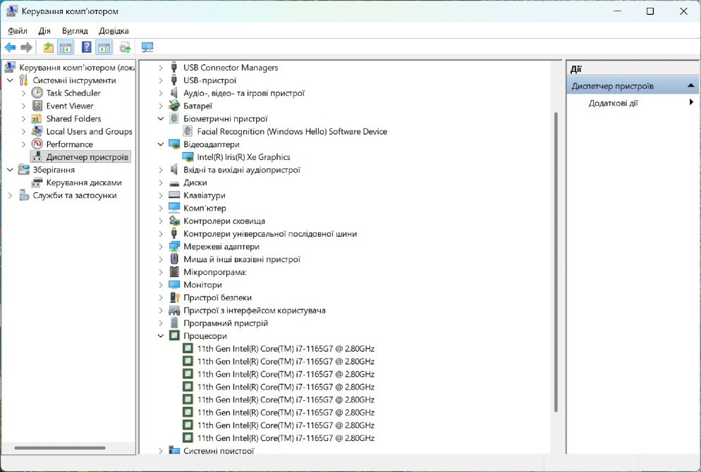 Ноутбук ASUS ZenBook Duo UX482E i7-1165G7 16/512gb m.2 NVMe Iris XE Київ - зображення 6