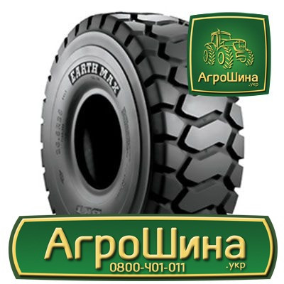 АГРОШИНА - Купить Сельхоз Шины в Украине Киев - изображение 6