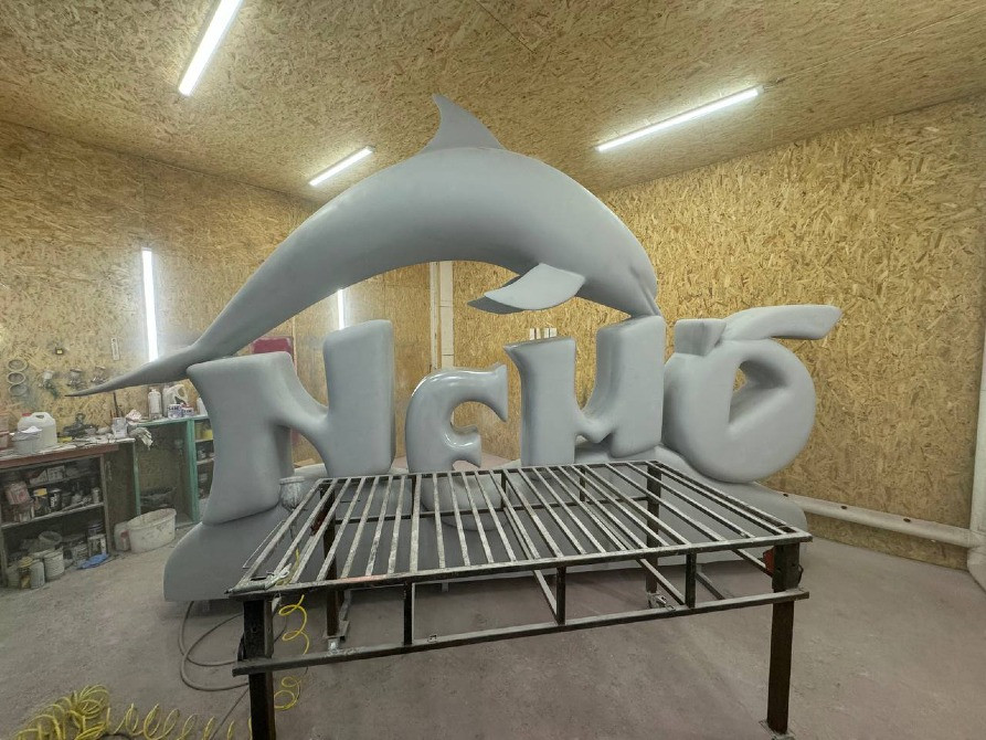 Создание объемных логотипов и других элементов фирменного стиля Київ - зображення 2