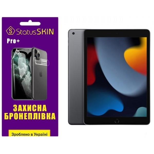 Apple Поліуретанова плівка StatusSKIN Pro+ на екран iPad 10.2 2021 (a2602) Матова Харків - зображення 1