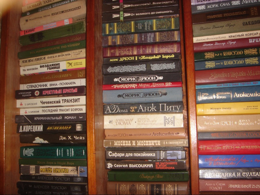 книжки з своєї бібліотеки Киев - изображение 7