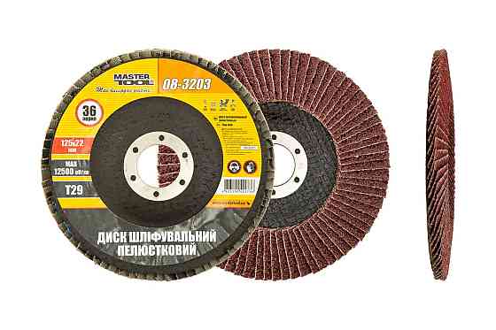 Диск шлифовальный лепестковый конусный MASTERTOOL Т29 зерно 36 125х22 мм 08-3203 Харьков