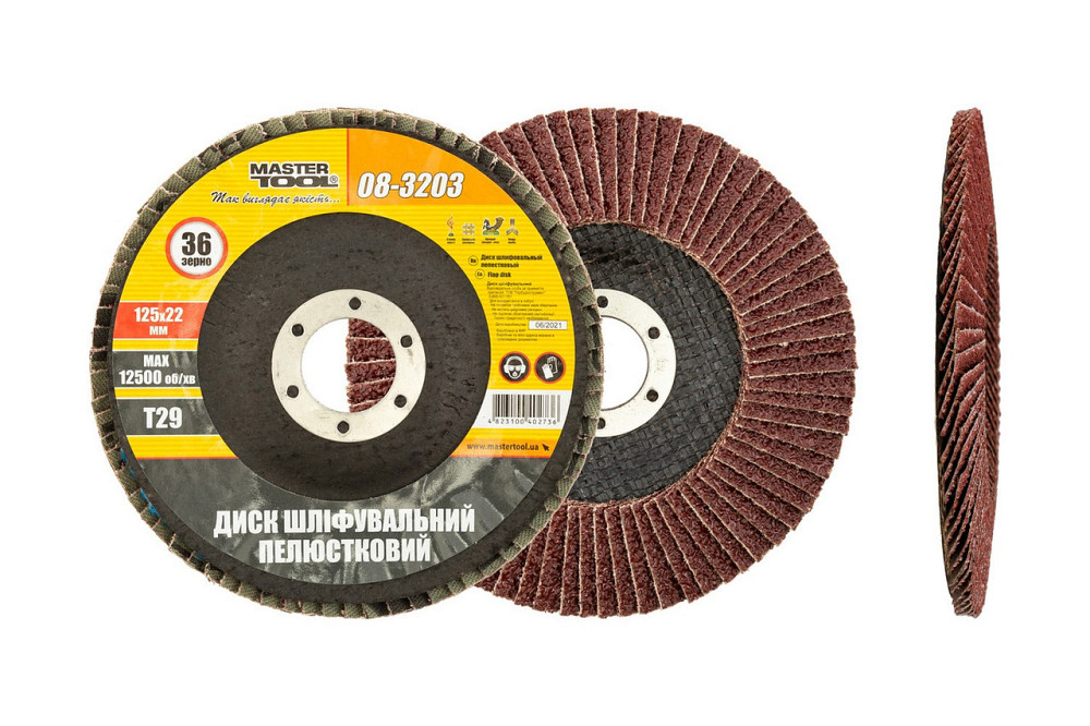 Диск шлифовальный лепестковый конусный MASTERTOOL Т29 зерно 36 125х22 мм 08-3203 Харьков - изображение 1