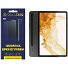 Поліуретанова плівка StatusSKIN Pro для Samsung Tab S8 (X700/X706) Матова (Код товару:23703) Харків
