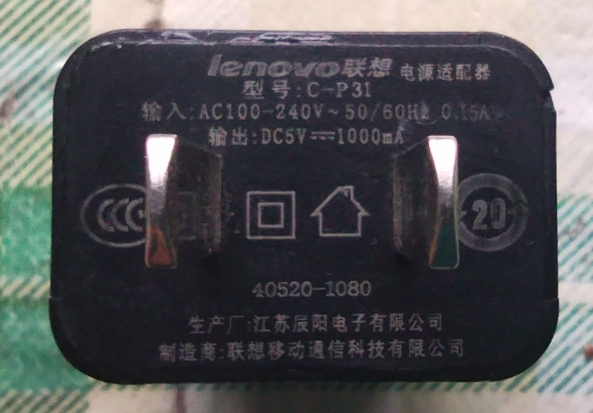 Аксесуари та комплектуючі для моб.телефону Lenovo S898t+ Львів - зображення 4