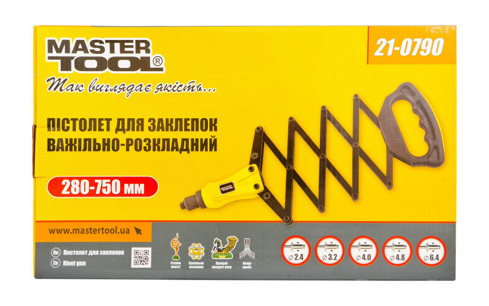 Пистолет для заклепок MASTERTOOL рычажно-складной 280-750 мм CrMo Ø 2.4/3.2/4.0/4.8/6.4 мм 21-0790 Харків - зображення 2