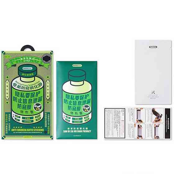 Защитное стекло Remax 3D Privacy (GL-27) для Apple iPhone 17 Air (6.5") Херсон