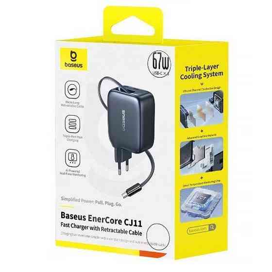 СЗУ Baseus EnerCore CJ11 PD67W with retractable cable (3USB-C) (E0121E) Херсон