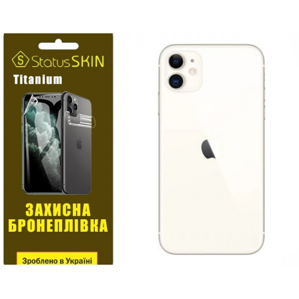 Apple Поліуретанова плівка StatusSKIN Titanium на корпус iPhone 11 Глянцева Харків - зображення 1