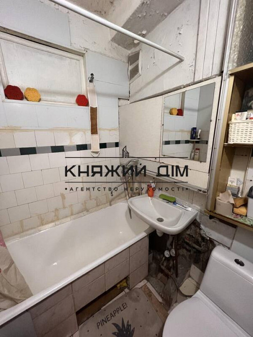 Предлагается 3к. смежно-разд. квартира, ул. Вильгельма Пика 20/54, м. Нивки. № 11171319 Київ - зображення 5