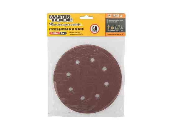 Круг шлифовальный на липучке MASTERTOOL 180 мм/8 отв P60 набор 5 шт 08-1806-H Харьков