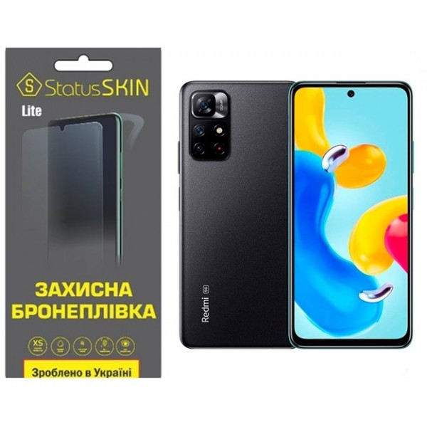 Поліуретанова плівка StatusSKIN Lite на екран Xiaomi Redmi Note 11S 5G Матова (Код товару:27186) Харьков - изображение 2