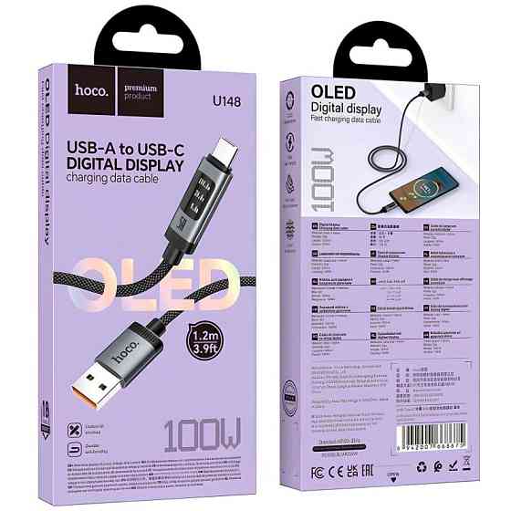 Дата кабель Hoco U148 Lord with display USB to Type-C 100W (1.2m) Херсон