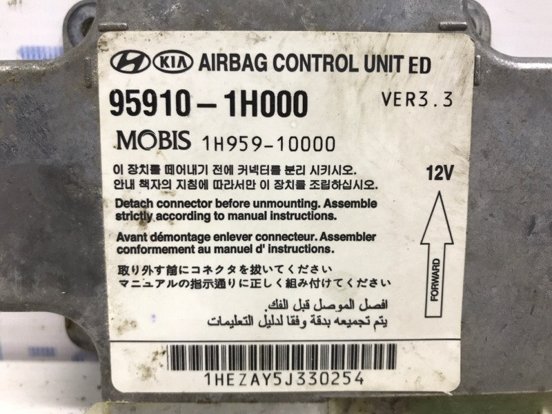 Блок AIRBAG Kia Ceed ED 1.6 DIESEL D4FB 2006 (б/у) Київ - зображення 3