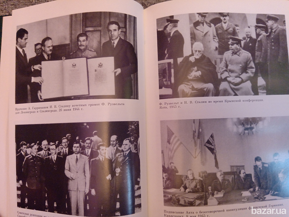 Советско-Американские отношения во время войны. Львів - зображення 4