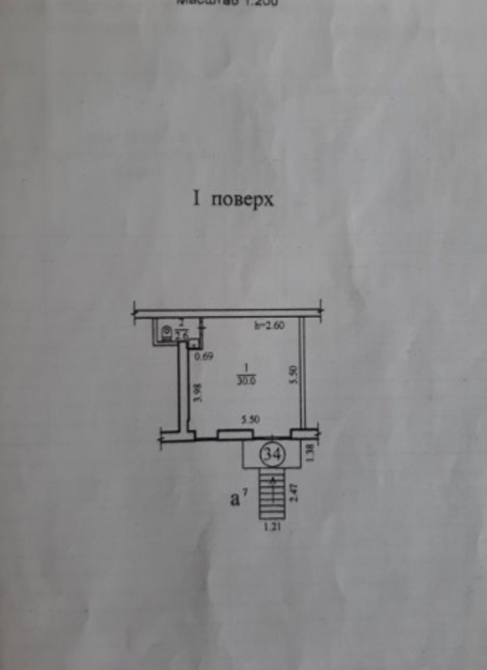 Продам. Магазин 30 м.кв. Приднепровск Дніпро - зображення 1