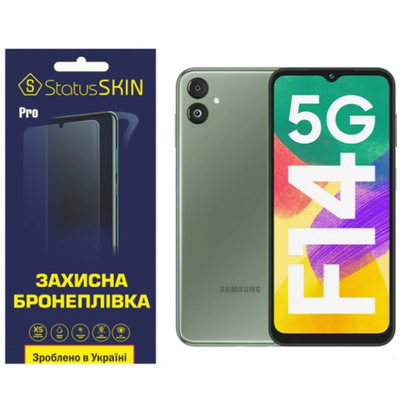 Поліуретанова плівка StatusSKIN Pro для Samsung F14 E146 Глянцева (Код товару:36976) Харків - зображення 1