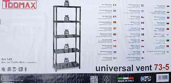 Стеллаж универсальный на 5 полок Universal Vent 73-5 Київ