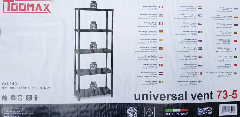 Стеллаж универсальный на 5 полок Universal Vent 73-5 Київ - зображення 5