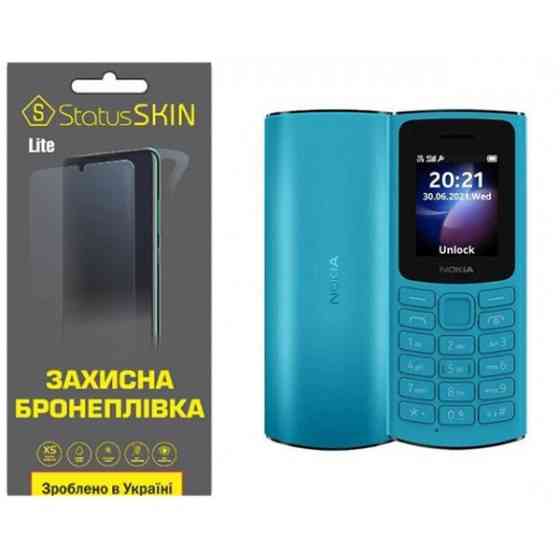 Поліуретанова плівка StatusSKIN Lite на екран Nokia 105/106/110 (2023) Матова (Код товару:31594) Харків