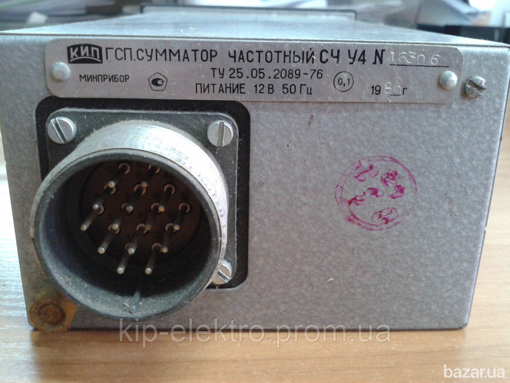 Сумматор частотный СЧ (СЧ У4.2, СЧ-У4.2) Киев - изображение 2