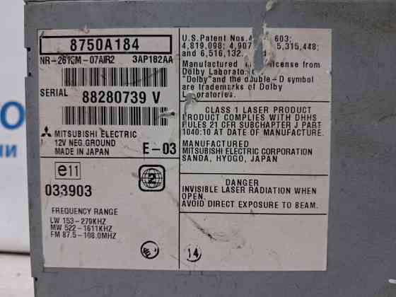 Магнитофон Mitsubishi Outlander 2007-2012 8750A184 (Арт. 69549) Київ