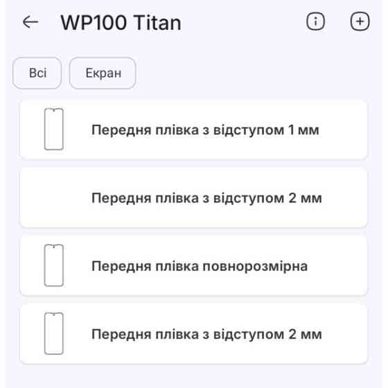 Поліуретанова плівка StatusSKIN Titanium на екран Oukitel WP100 Titan Глянцева Харків