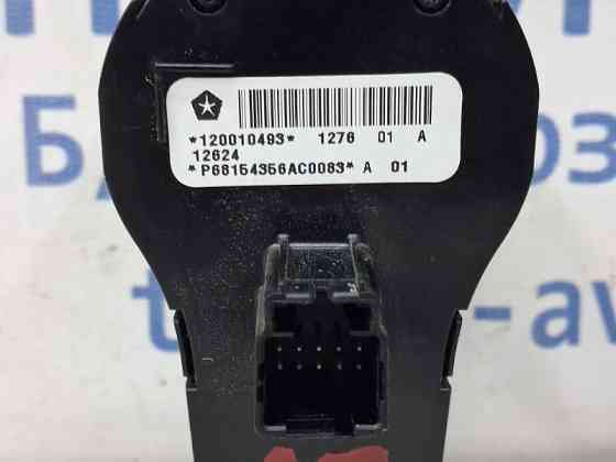Корректор фар Jeep Cherokee 2013-2019 68154356AC (Арт. 77954) Київ