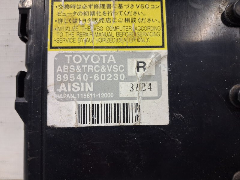 Блок управления Toyota Prado J120 4.0 1GR-FE 2002 (б/у) Киев - изображение 3