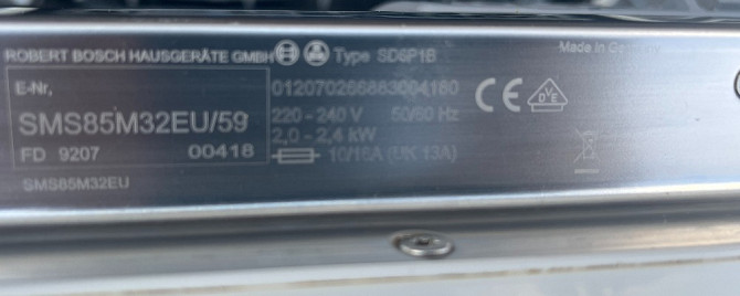 Посудомийна машина Bosch посудомойка Made In Germany 60х82см Бережаны - изображение 4