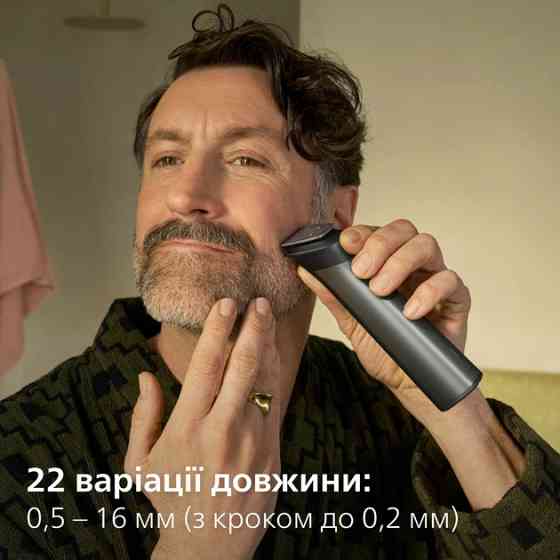 Машинка для стрижки волос Philips серии 7000 MG7941/15 графитовая Київ