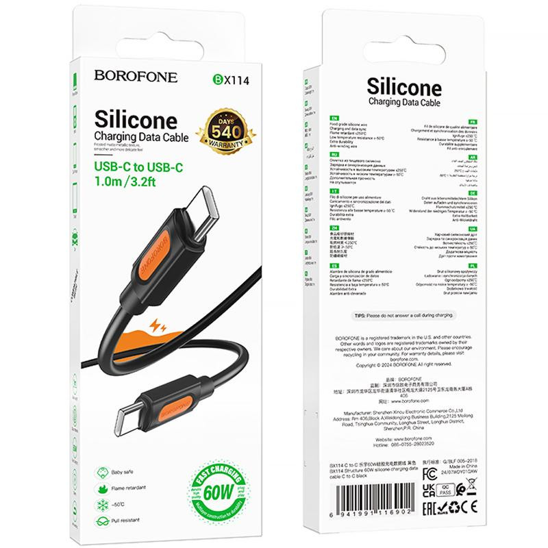 Дата кабель Borofone BX114 Structure Type-C to Type-C 60W (1m) Херсон - зображення 2