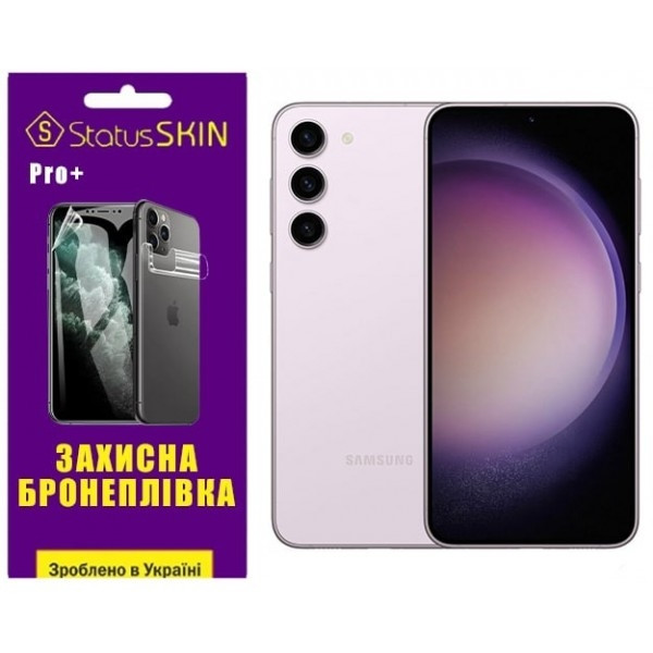 Поліуретанова плівка StatusSKIN Pro+ на екран Samsung S23 Plus S916 Глянцева Харьков - изображение 1