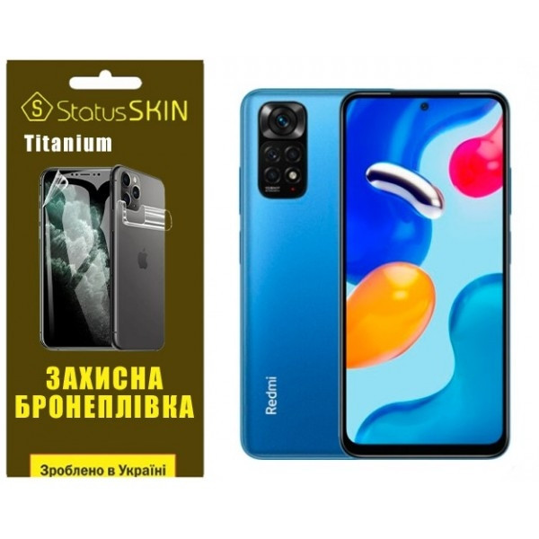 Поліуретанова плівка StatusSKIN Titanium на екран Xiaomi Redmi Note 11S 5G Глянцева (Код товару:2719 Харьков - изображение 2