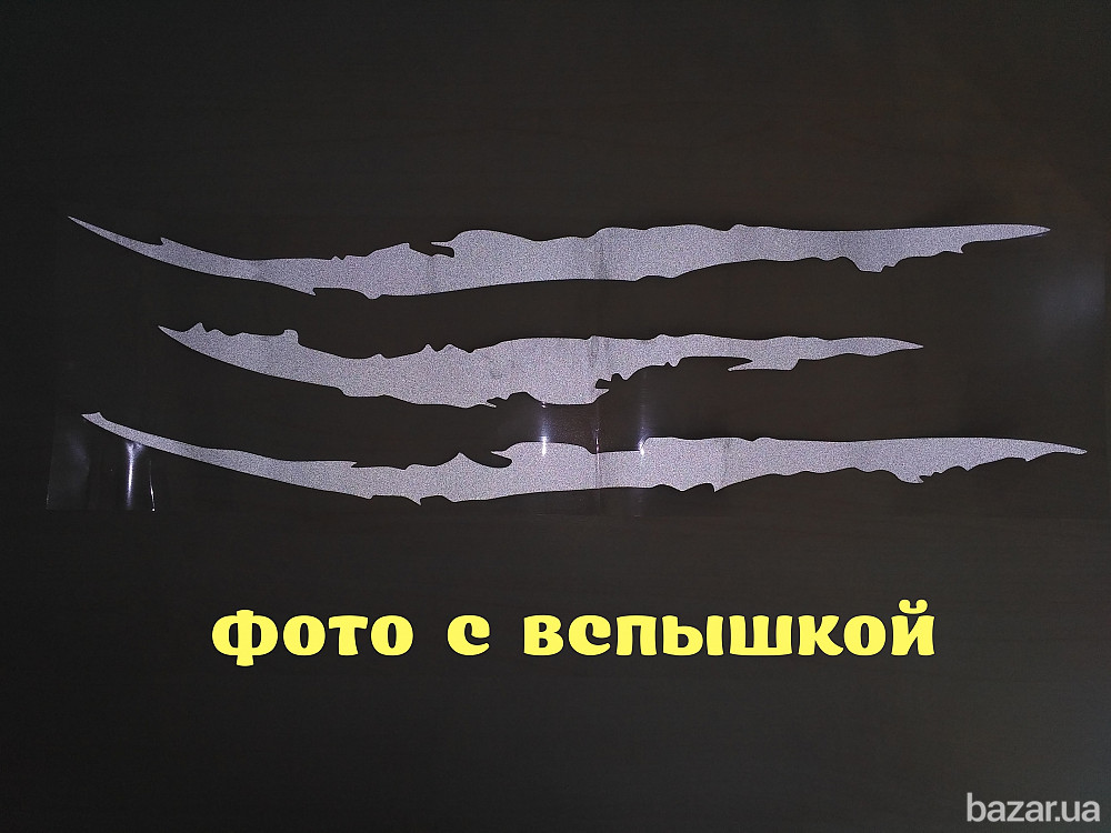 Наклейка на авто в виде Царапины Когтем Белая Светоотражающая Борисполь - изображение 2