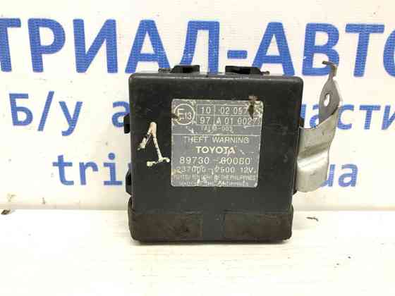 Блок управлеения противоугонной системой Toyota Prado 2002-2009 8973060080 (Арт. 10688) Киев
