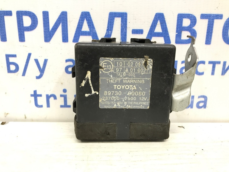 Блок управлеения противоугонной системой Toyota Prado J120 3.0 DIESEL 1KDFTV 2002 (б/у) Киев - изображение 1