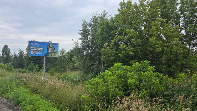 продажа земля коммерческого назначения Ковельский, Ковель, 1245 $ Ковель - зображення 6