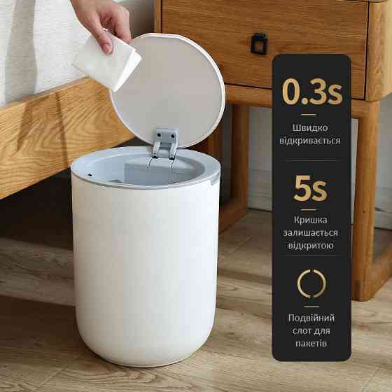 Сенсорное ведро для мусора JAH 8 л круглое Waterproof серое Киев